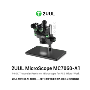 2uul适用手机维修三目显微镜