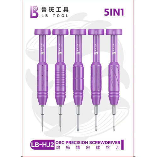 鲁斑虎鲸精密螺丝刀手机拆机工具