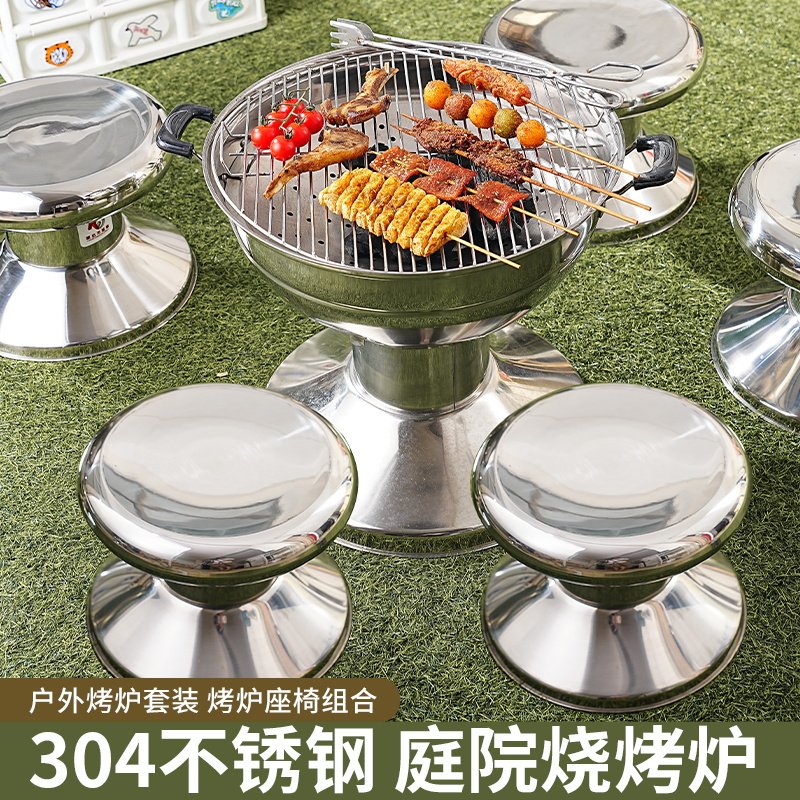 别墅户外便携式不锈钢烧烤炉
