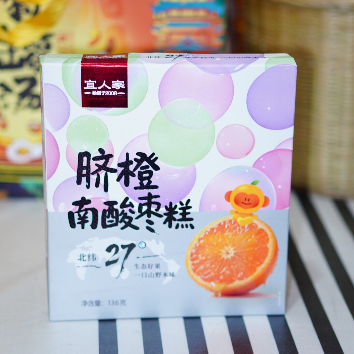 宜人家南酸枣糕脐橙陈皮味136克盒装