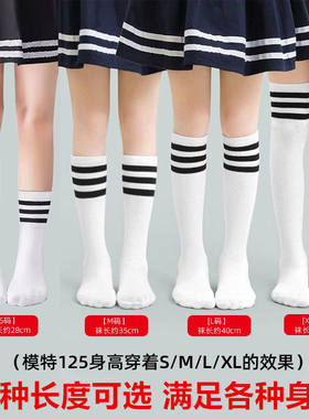 儿童中筒袜子春秋薄款纯棉学生及膝小腿袜男女童条纹长筒袜足球袜