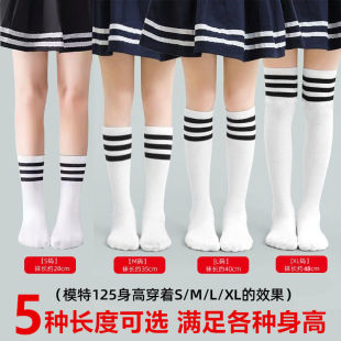儿童中筒袜子春秋薄款纯棉学生及膝小腿袜男女童条纹长筒袜足球袜