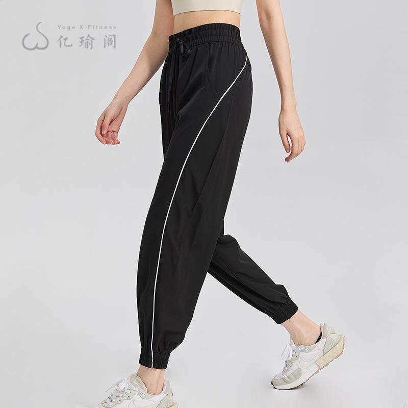 宽松运动长裤女束脚显瘦抽绳休闲哈伦跑步裤透气速干瑜伽健身长裤
