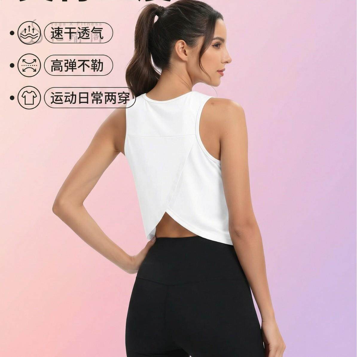 夏天轻薄透气运动背心女款瑜伽