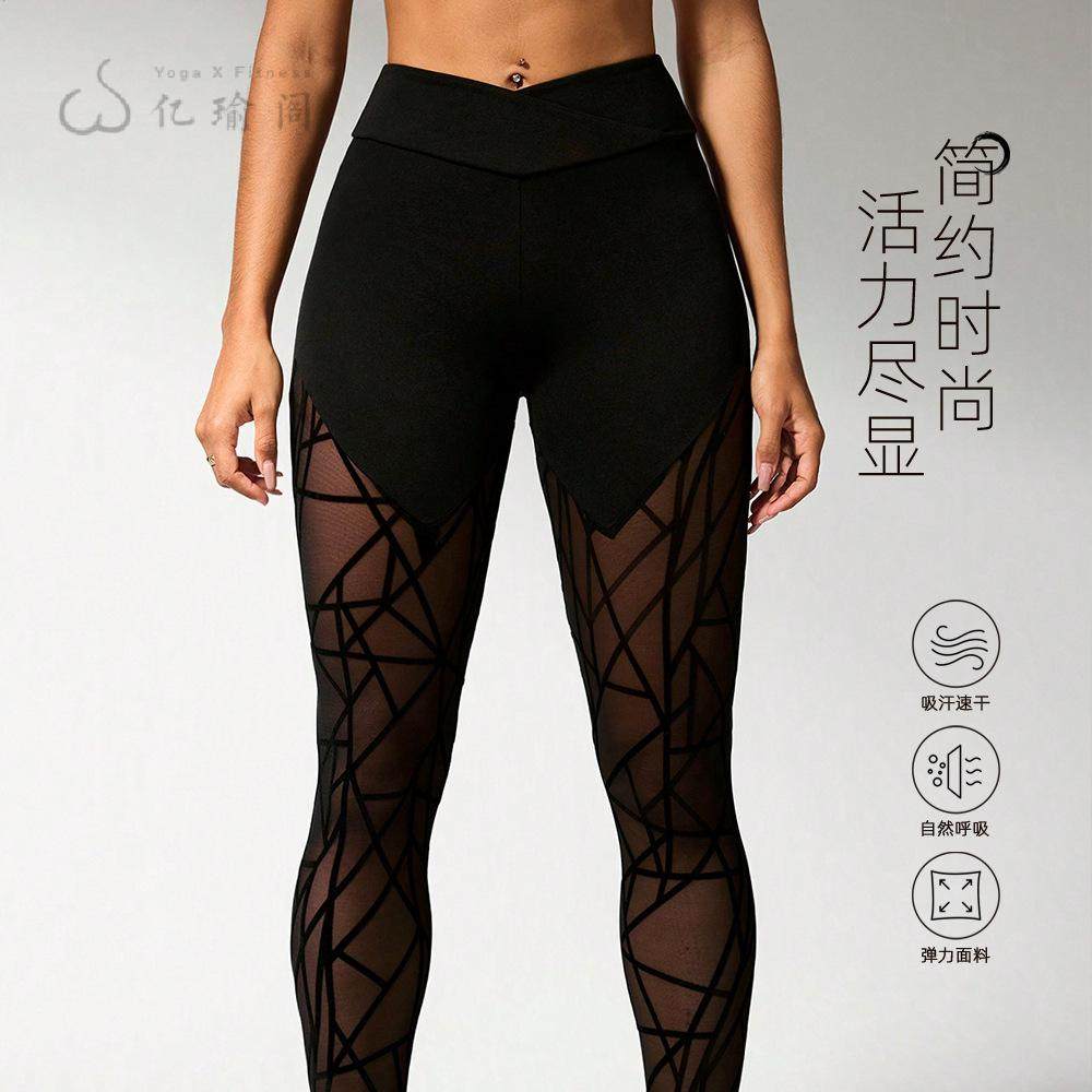欧美热销新款瑜伽长裤黑丝限定暗色吸汗透气运动普拉提瑜伽裤