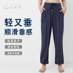VfU绵绵冰系列速干运动裤女束脚宽松舞蹈瑜伽裤卫裤休闲健身服