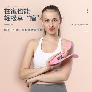 紧致美尻训练器美臀夹盆地肌产后康复私密翘臀蜜桃臀办公训练