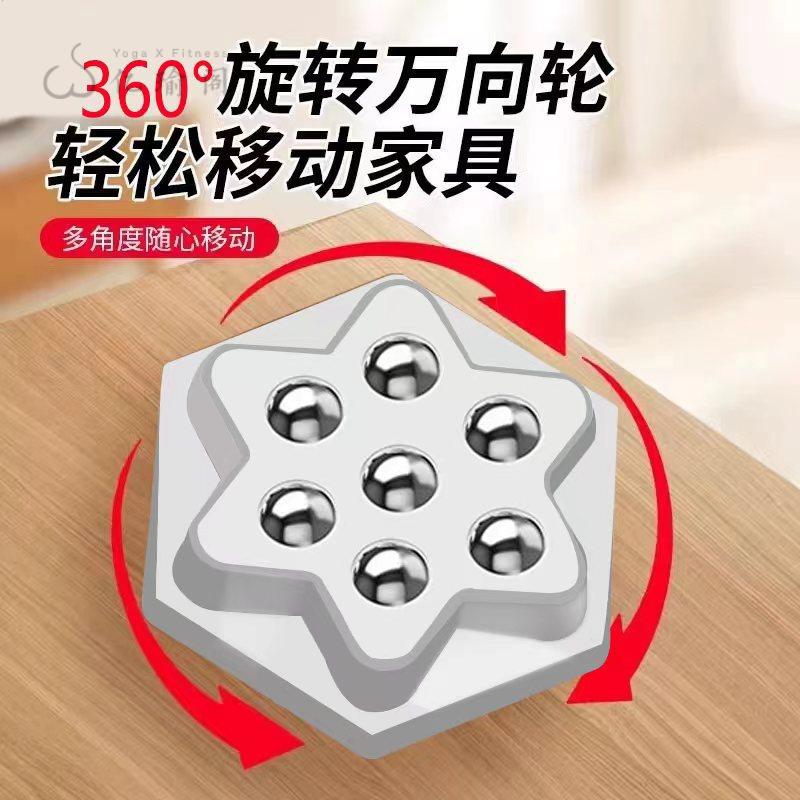 粘贴式万向滑轮一套4个装家用