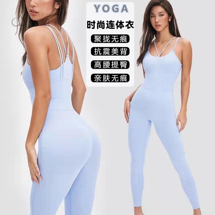 时尚连体衣瑜伽套装细肩带美背