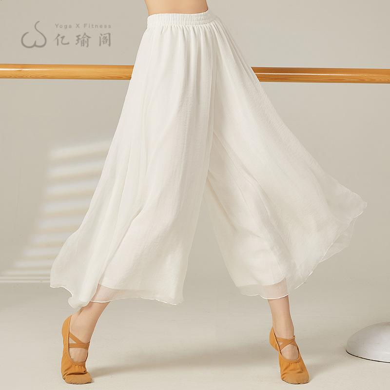 古典舞裙裤女飘逸阔腿练功服舞蹈