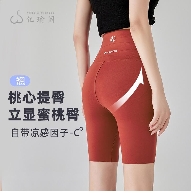 蜻蜓裤红色收腹裤女提臀痕打底裤五分运动骑行裤瑜伽裤