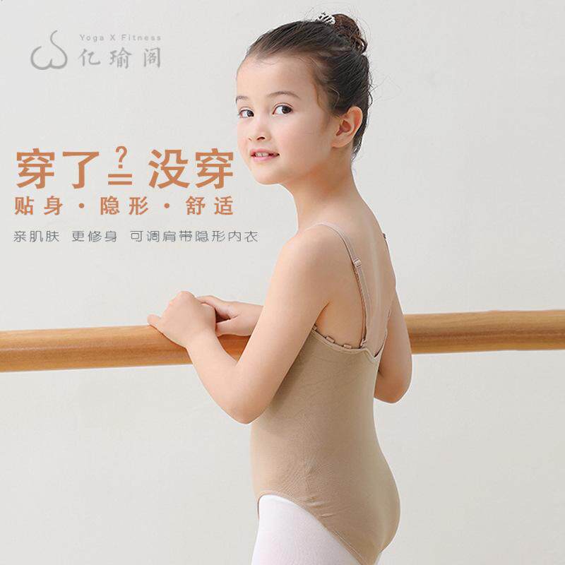 芭蕾舞蹈练功服肉色吊带连体女