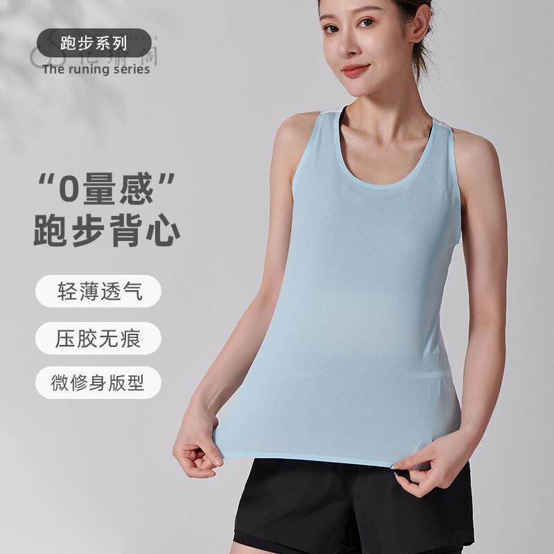 超轻零感跑步训练上衣罩衫女宽松薄款透气速干工字压胶运动背心
