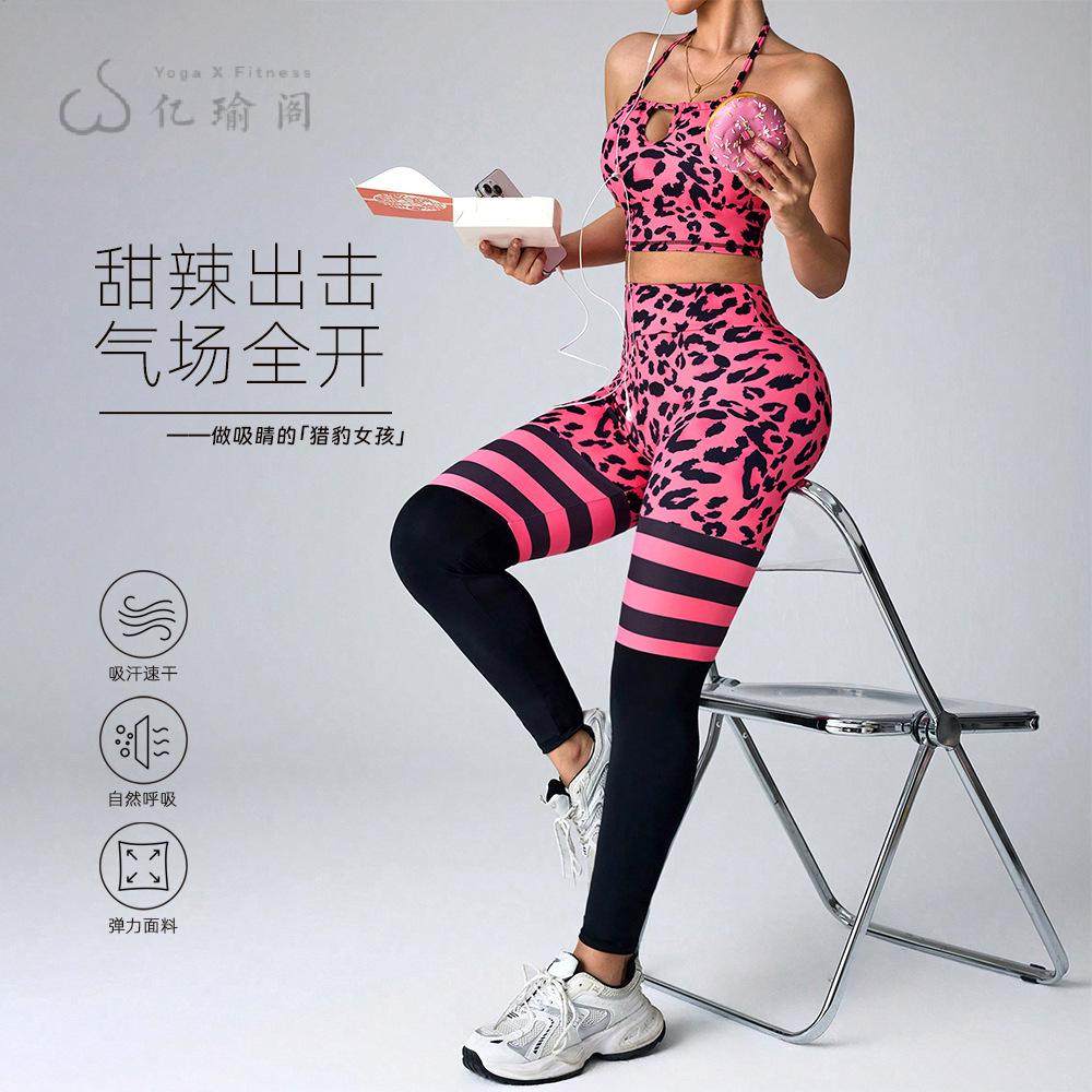 欧美豹纹高腰提臀瑜伽裤