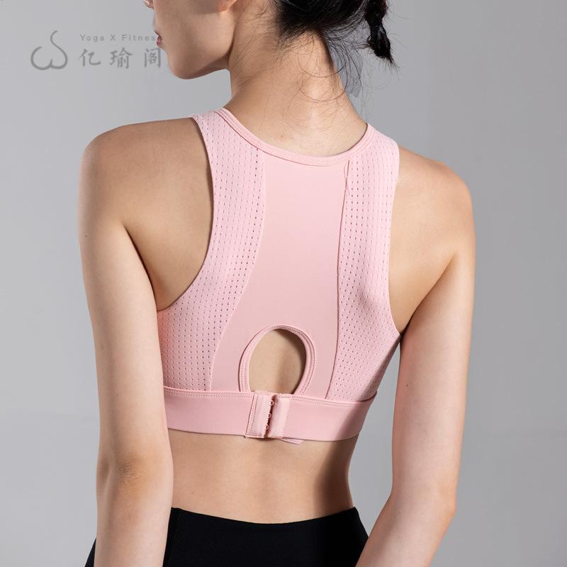 乳胶垫运动内衣女跑步防震背心式