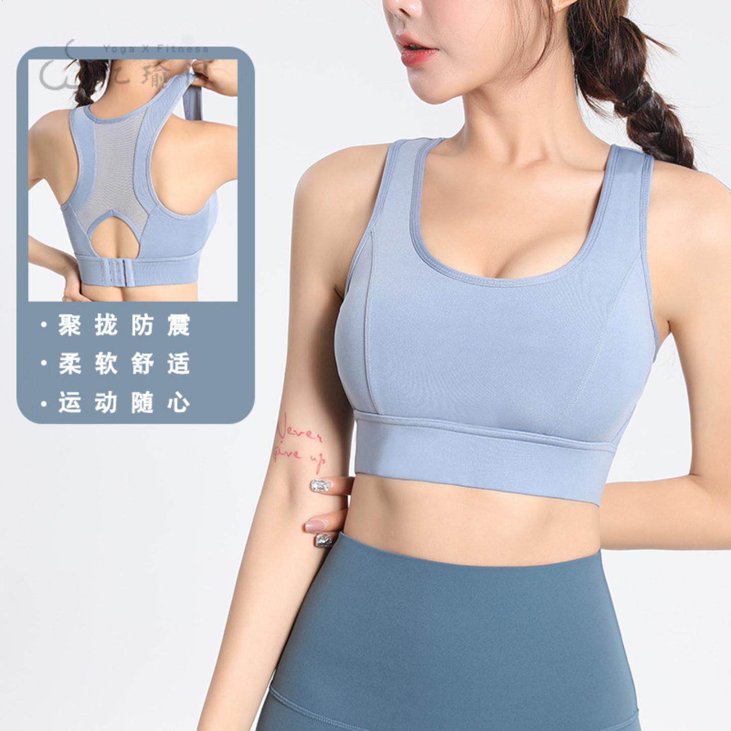 运动内衣女防震防下垂跑步背心带胸垫健身服夏高强度瑜伽文胸bra