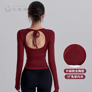 2025秋季瑜伽服透气美背长袖T恤