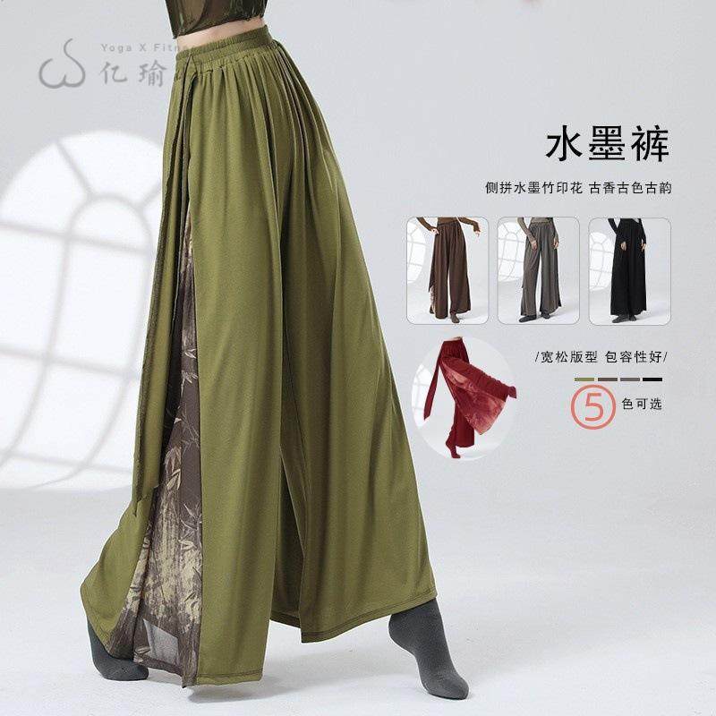 新中式舞古典舞拼接水墨画设计感宽松舞蹈休闲练功长裤女