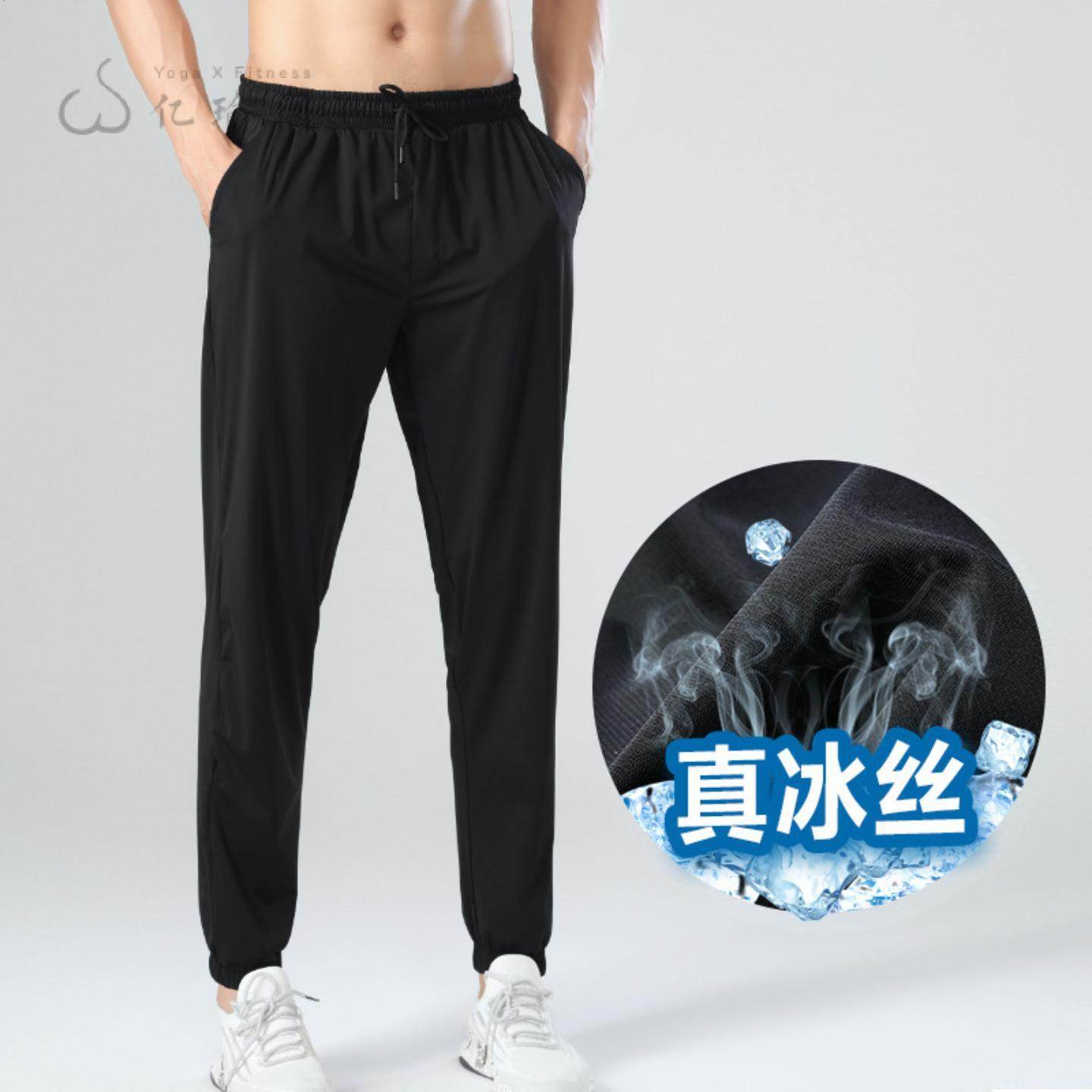 运动裤男裤长裤夏季薄款速干冰丝足球训练裤跑步宽松束脚休闲卫裤