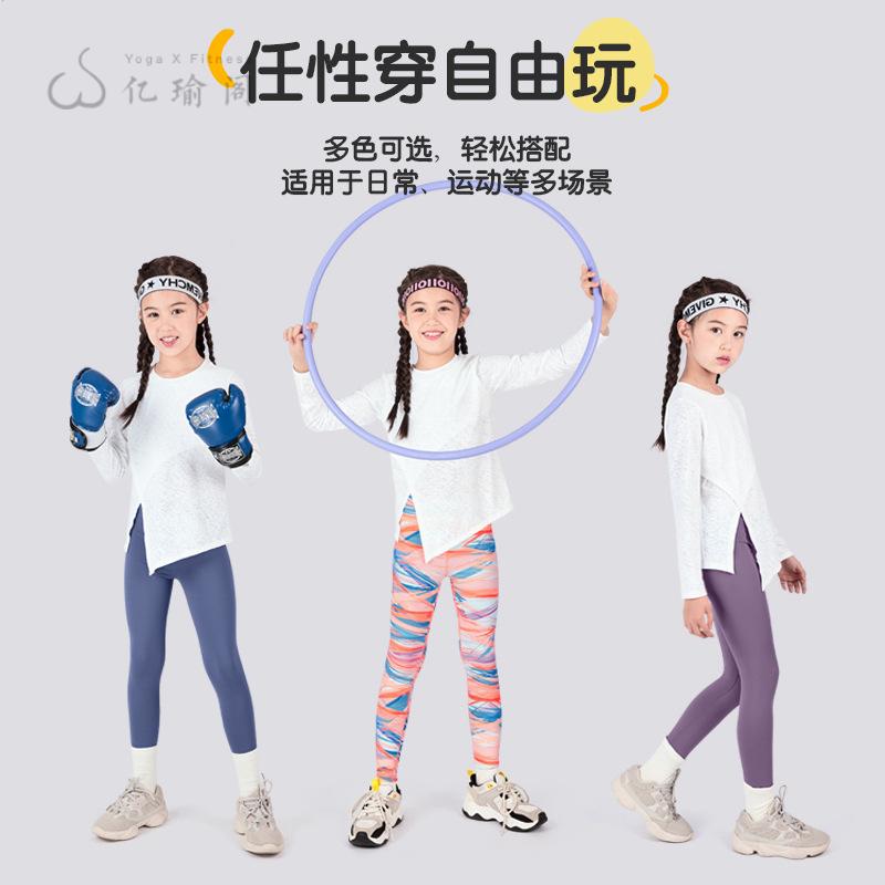 儿童瑜伽裤紧身裤户外休闲运动
