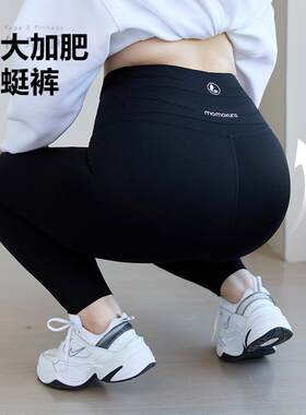 蜻蜓裤大码加肥加大不卷边掉档