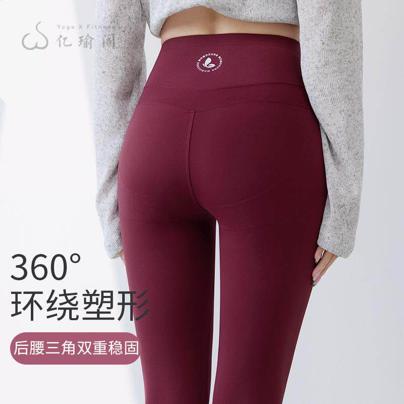 安可拉红零感高腰收腹瘦腿瑜伽