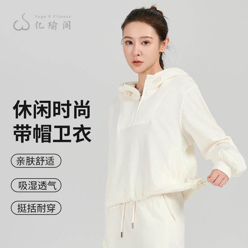 秋季新款百搭立领休闲运动卫衣透气棉亲肤舒适落肩宽松带帽上衣