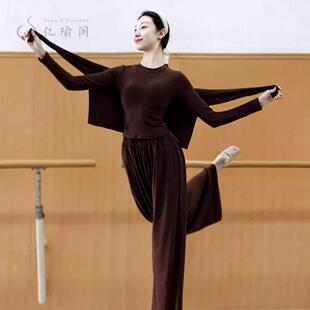 秋冬舞练功服日常可穿舞蹈服古典中国舞套装宽松长袖形体瑜伽
