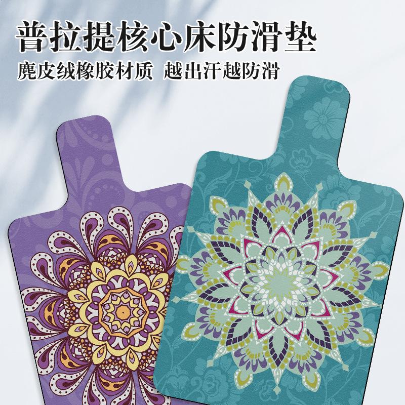 麂皮绒普拉提核心床垫pu橡胶瑜伽