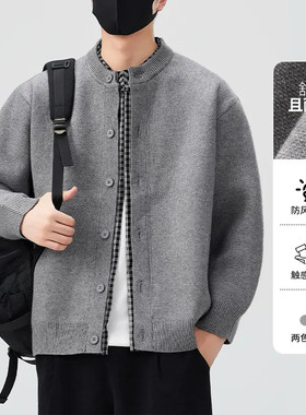 秋季毛衣韩版保暖纯色格子假两件针织开衫男士百搭潮流外套86337