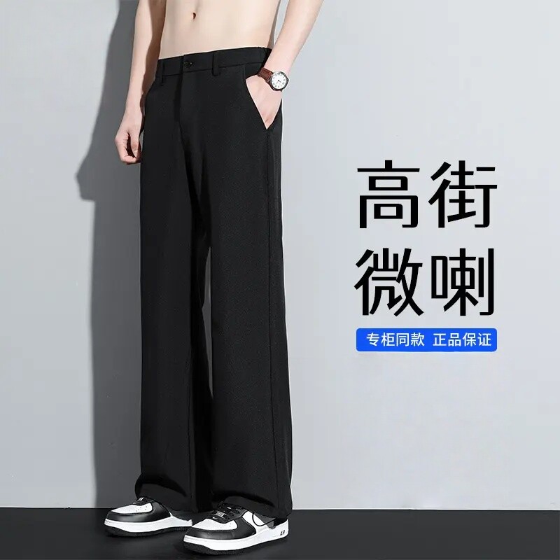 黑色显瘦微喇西裤男士高级感休闲直筒裤垂感百搭弯刀裤