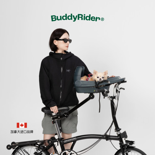 BuddyRider加拿大宠物狗自行车座