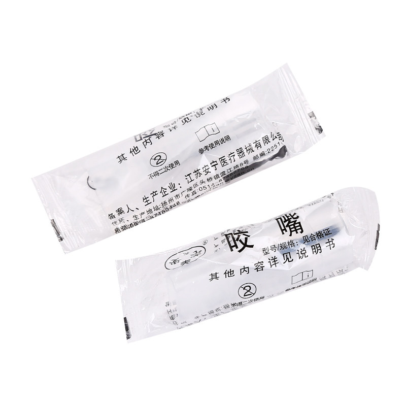 一次性使用咬嘴咬口口垫气管插管咬口麻醉口垫咬嘴,医疗器械,医用用具,淘宝优惠券,粉丝福利购,淘宝优惠卷