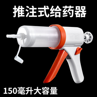 打流食助推器 鼻饲喂食器 推注式给药器卧床病人老人瘫痪喂饭针筒