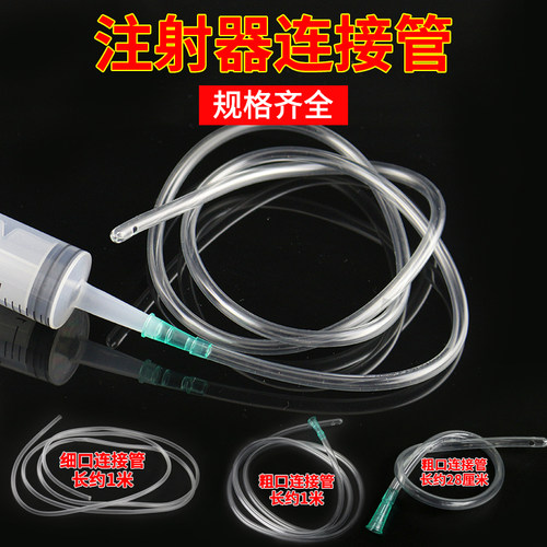 带管300/500毫升350大号针筒式注射器