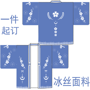 改良汉服法批羽织 日系日式宽松浴袍外套披风定做定制 可爱系风格