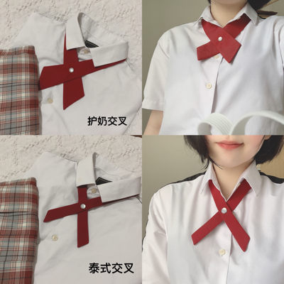 粗细交叉领结 护奶裙泰式衬衫jk制服校供感搭配水手服小物 虎窝淘