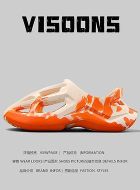 VISOONS夏季踩屎感洞洞鞋情侣外穿运动休闲开车防滑耐磨厚底凉鞋