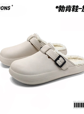 VISOON流影包头棉拖鞋2025新款情侣款全包头秋冬半拖鞋外穿保暖鞋