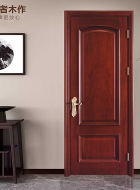 泰国橡胶木 纯实木门卧室门新中式木门 原木门室内门房间门隐形门