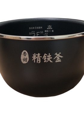 适配美的电饭煲内胆锅3L升HC3050S/HC343S原厂适配款不粘精铁釜