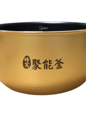 适配美的电饭煲内胆锅4L升RC436/RE476S/4E62LS原厂不粘聚能釜