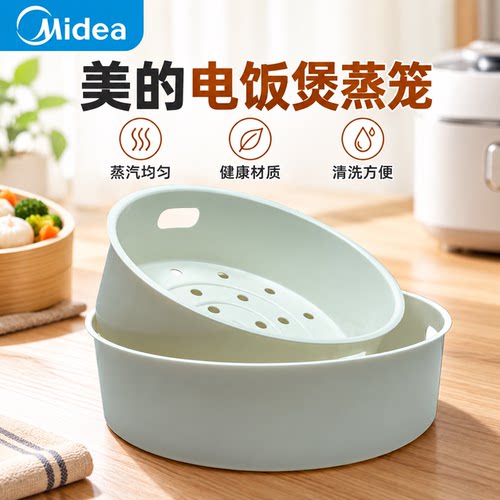 Midea/美的配件赠运费险