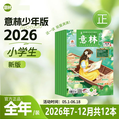 刊社直供，当天发货