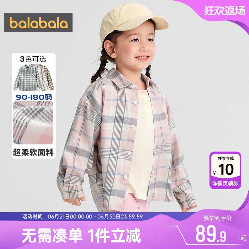 巴拉巴拉儿童长袖衬衫男童女童格子衬衣春秋款童装中大童宝宝上衣