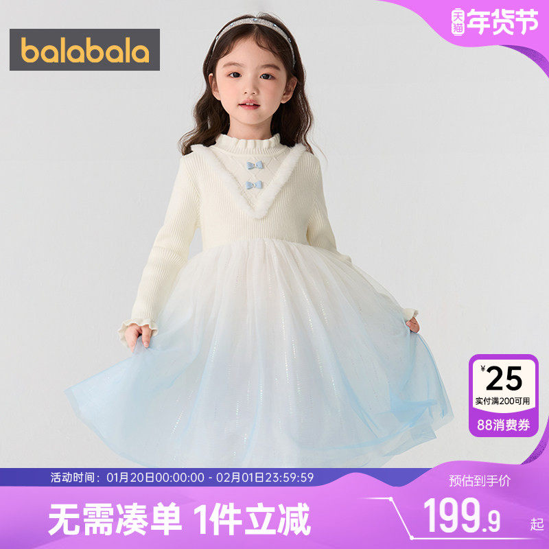 巴拉巴拉女童连衣裙宝宝针织裙子冬装新款童装儿童洋气网纱公主裙,童装/婴儿装/亲子装,连衣裙,淘宝优惠券,粉丝福利购,淘宝优惠卷