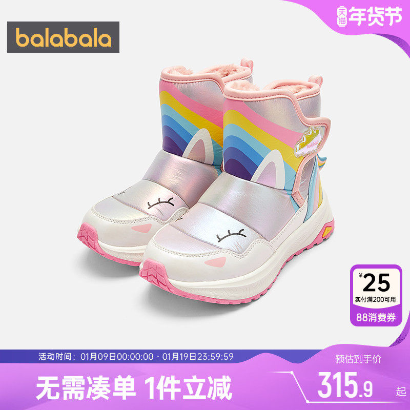 商场同款巴拉巴拉女童雪地靴宝宝运动鞋子冬季童鞋儿童加绒棉靴潮,童鞋/婴儿鞋/亲子鞋,雪地靴,淘宝优惠券,粉丝福利购,淘宝优惠卷