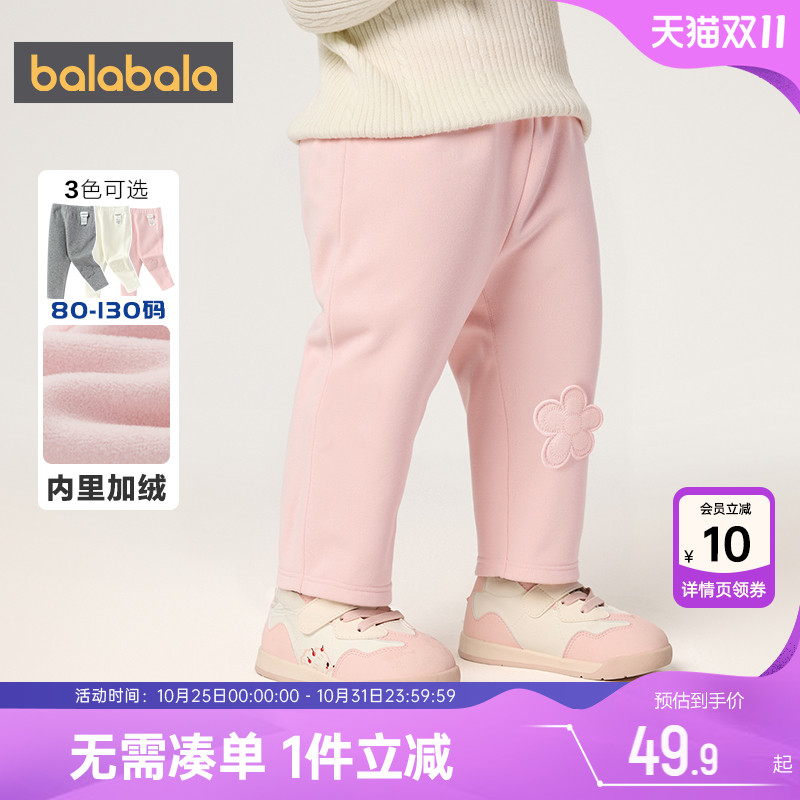 巴拉巴拉宝宝加绒裤子男童女童打底裤秋冬款童装婴儿外穿休闲裤厚