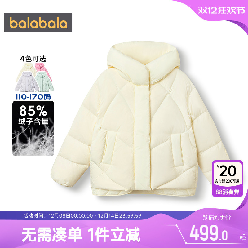 巴拉巴拉女童羽绒服中大童外套冬