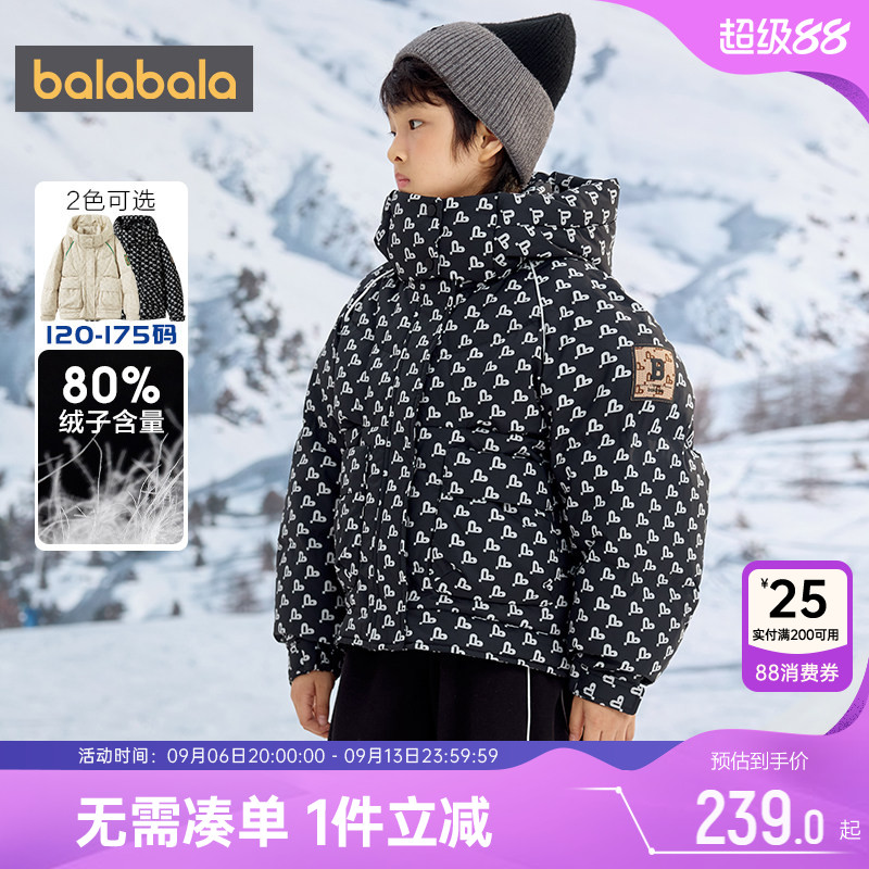 巴拉巴拉加厚儿童冬季羽绒服外套